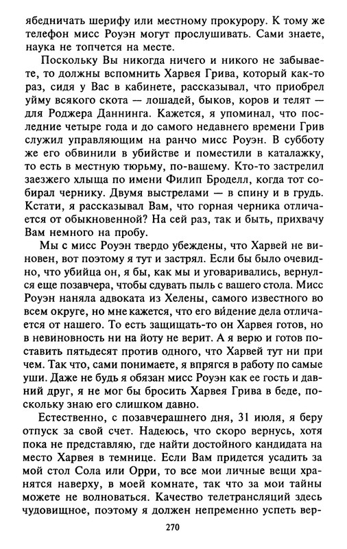 p0271