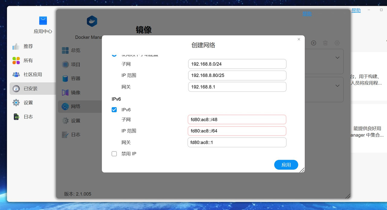 屏幕截图 2026 03 21 140505