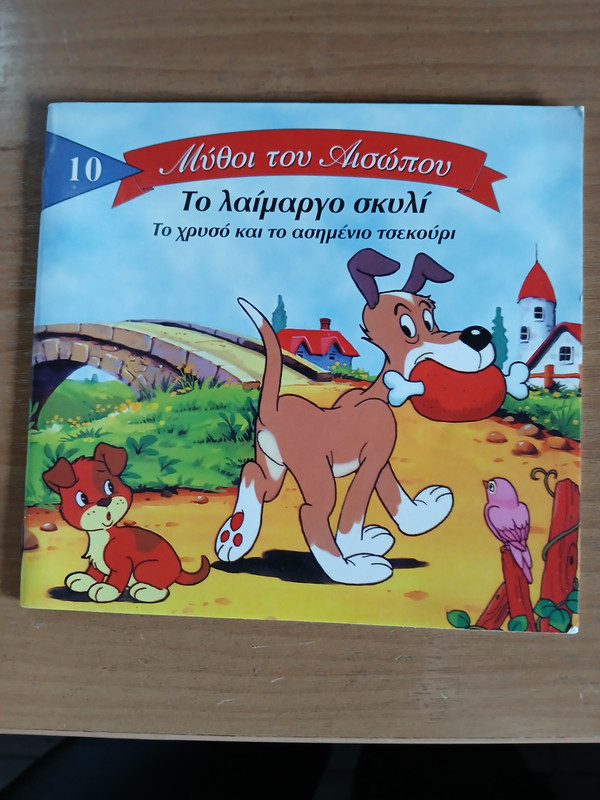 Εικόνα