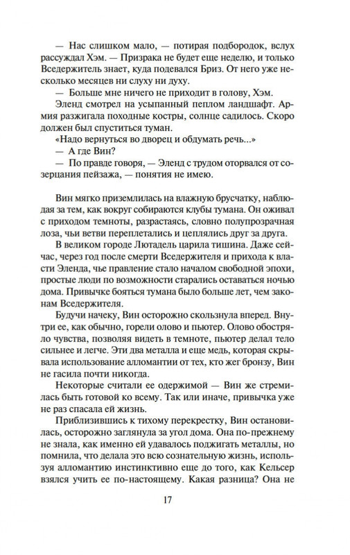 2-page-0012