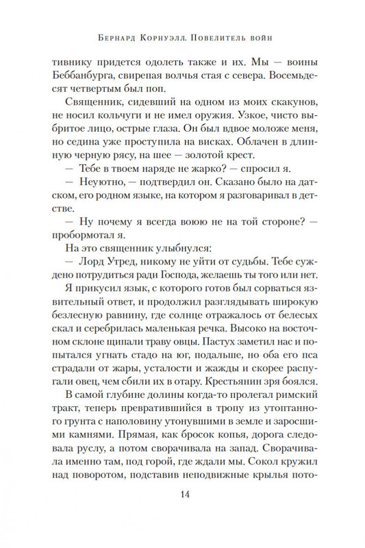 1-page-0011