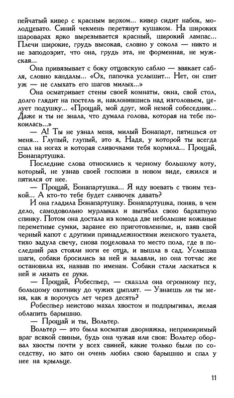 p0013