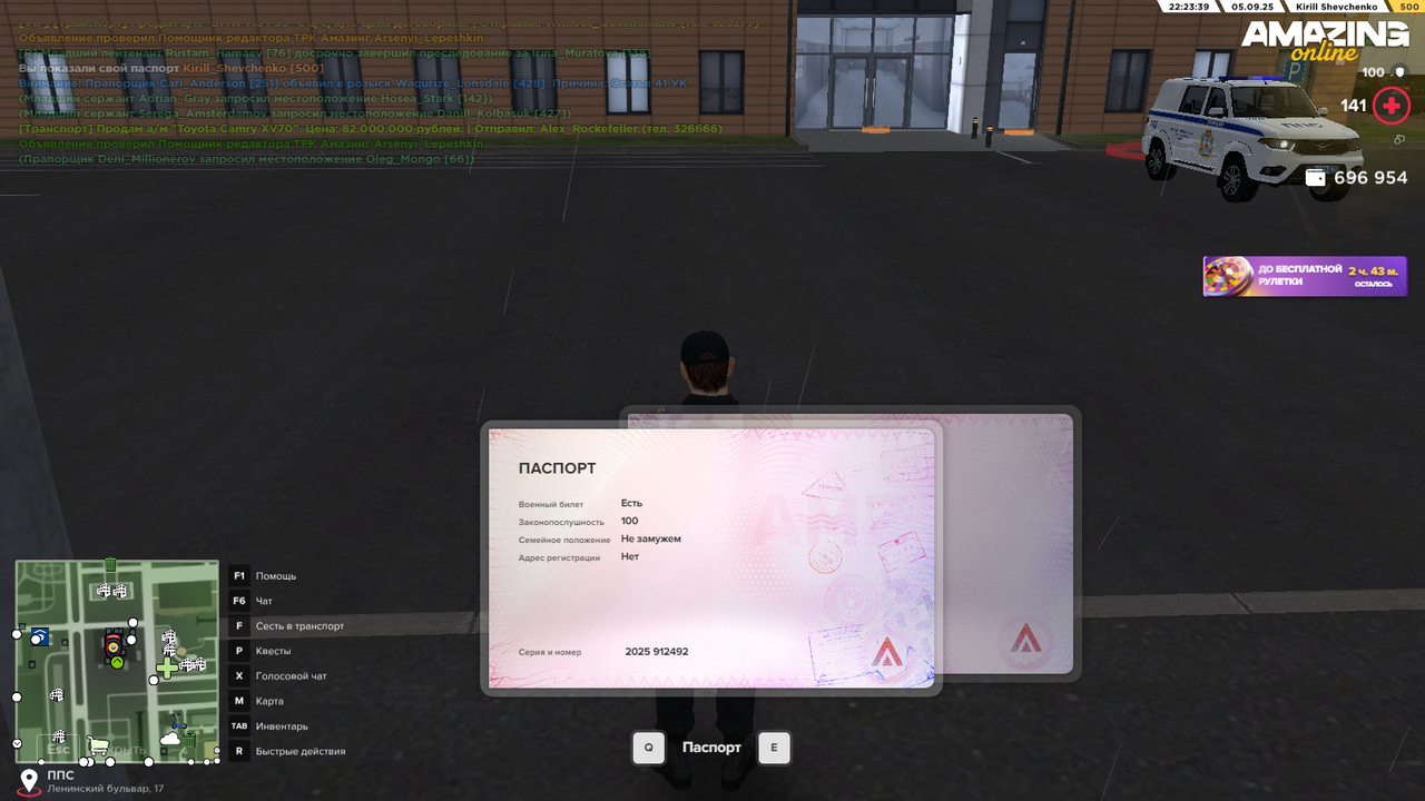 Снимок экрана (388)