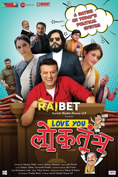Love You Loktantra (2022) Hindi Movie CAMRip – 480p [400MB] || 720p [1GB] || 1080p [2.4GB]
