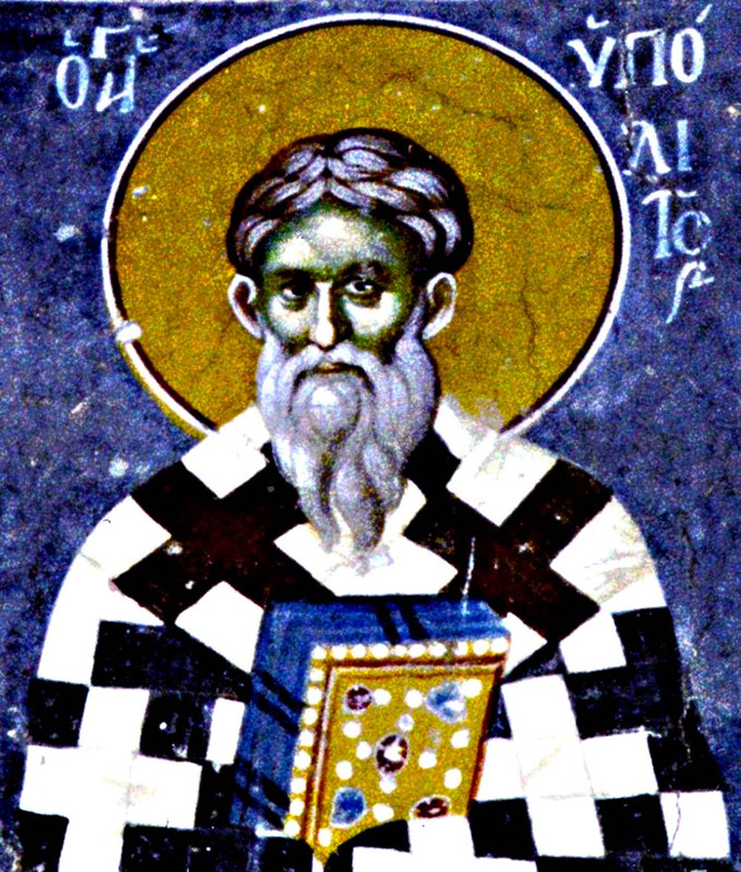 წმ. იპოლიტე რომაელი წმ. იპოლიტე რომაელი ანტიქრისტეს შესახებ