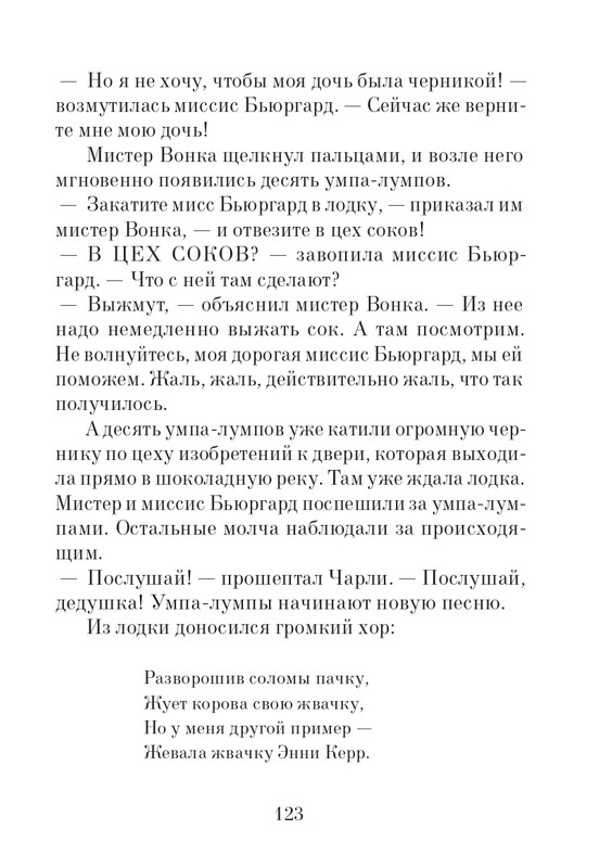 2014-page-0124