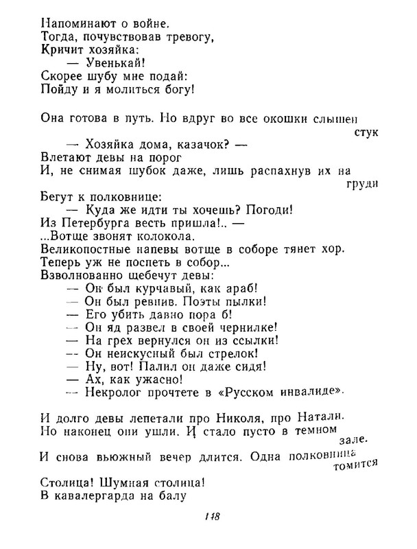4223914c64e6145a0b3cabfdbcca8453-147