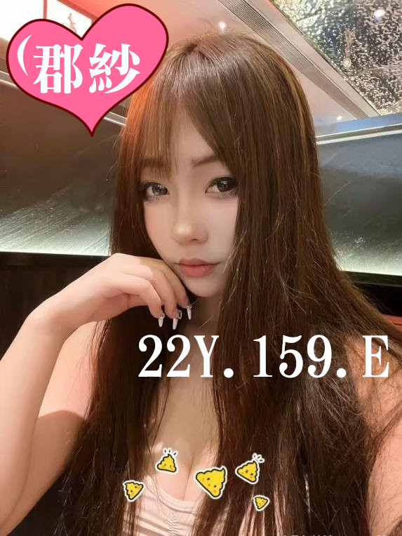 台南叫小姐