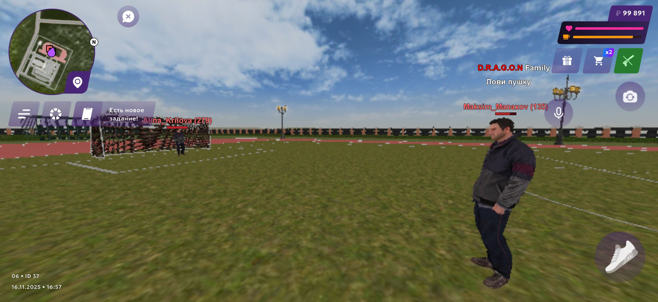 Screenshot 2025 11 16 16 57 06 633