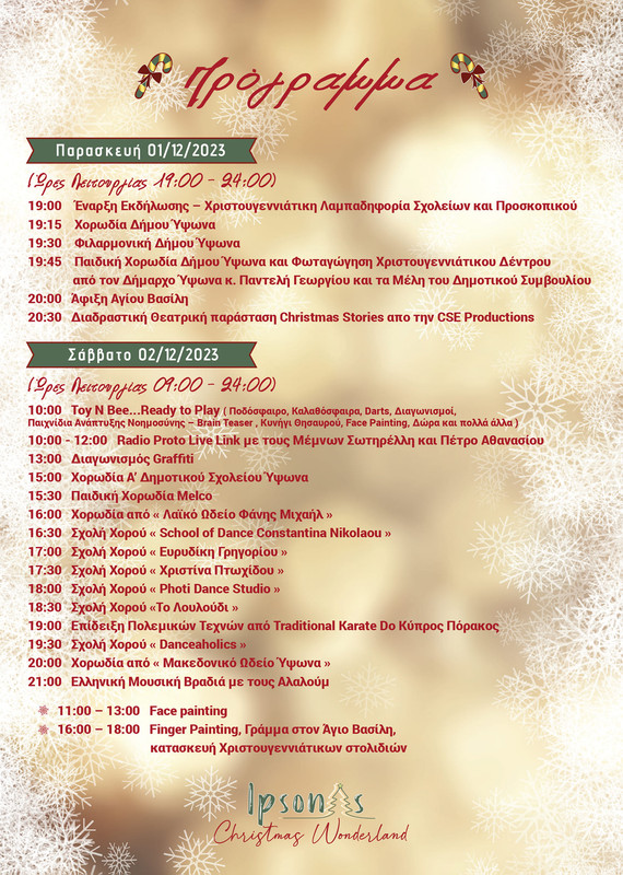 404329947-839418361522552-1555377422486175134-n