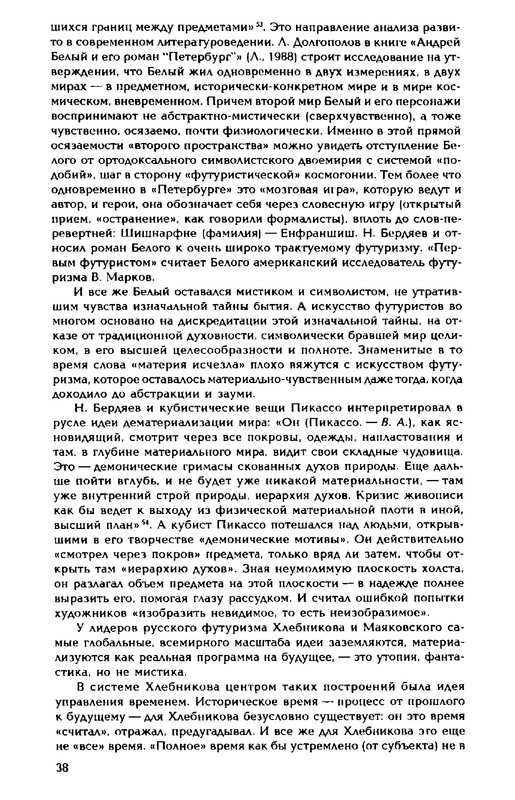 1999-page-0038