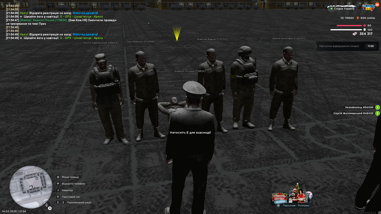 UKRAINE GTA 14 02 2026 21 54 49