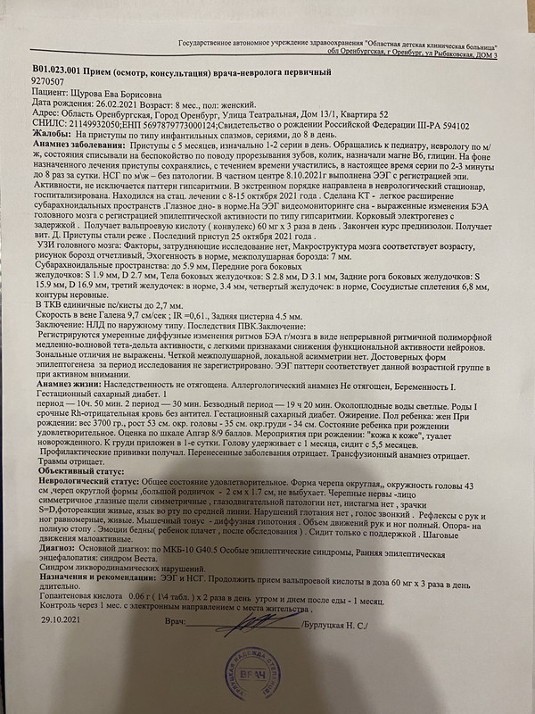 8CA98CAF-ACA4-48E5-8DB3-73713ECEE6FC