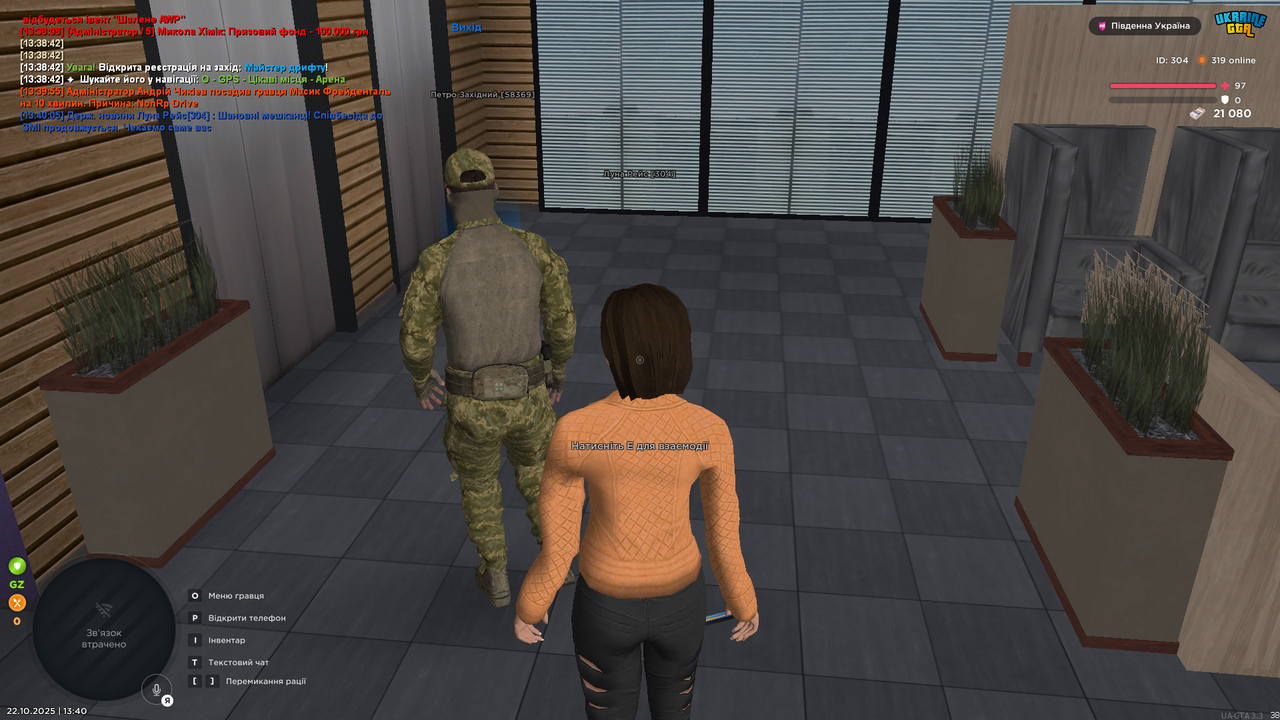 UKRAINE GTA 22 10 2025 13 40 18