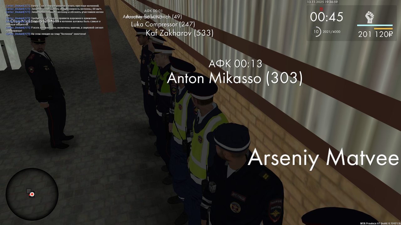 mta screen 2025 11 13 19 37 00