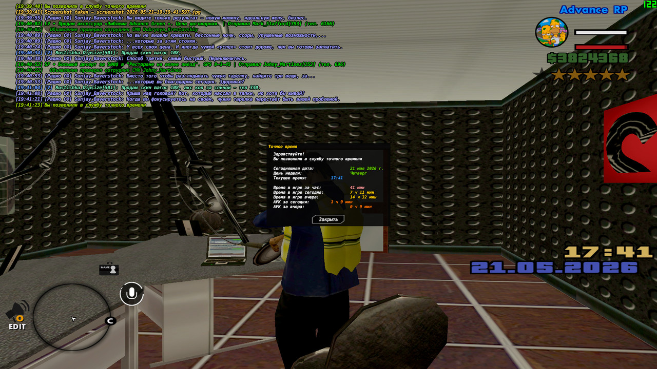 screenshot 2026 05 21 19 41 23 497