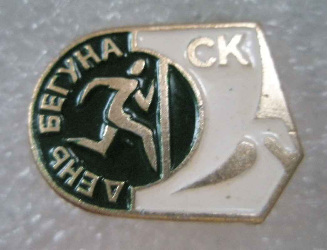 День бегуна Спортклуб ВАЗ