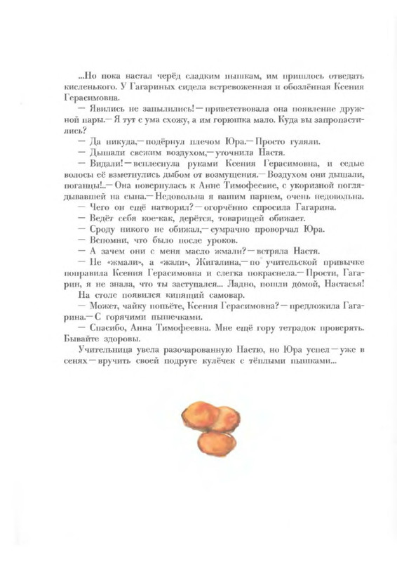 p0021