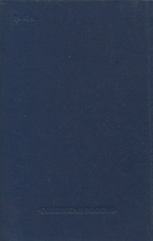 p0002