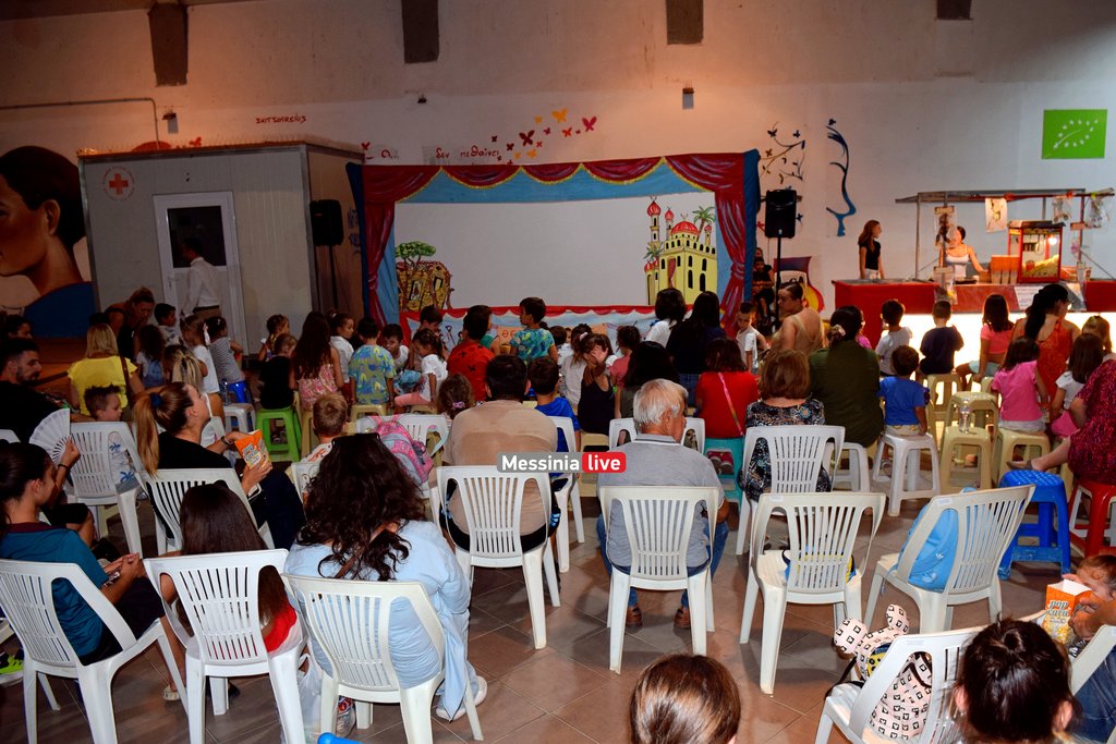 AGORA-KARAGKIOZHSDSC-0063