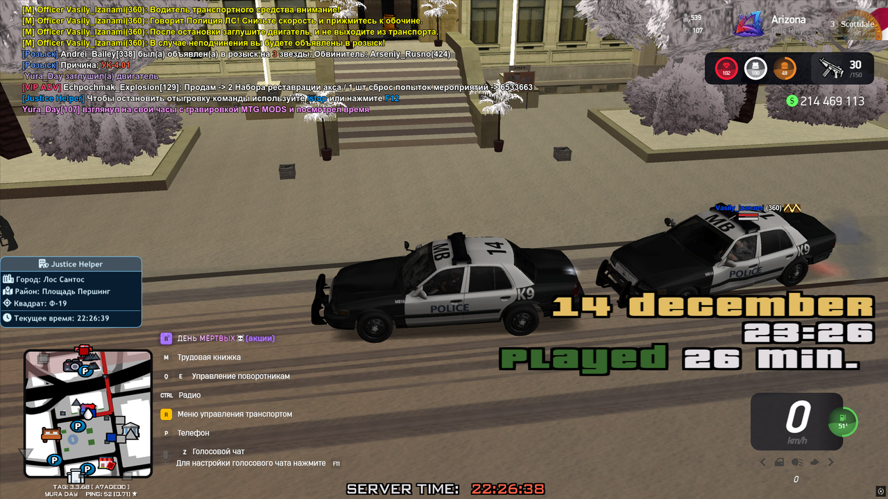 Знімок екрана (72)