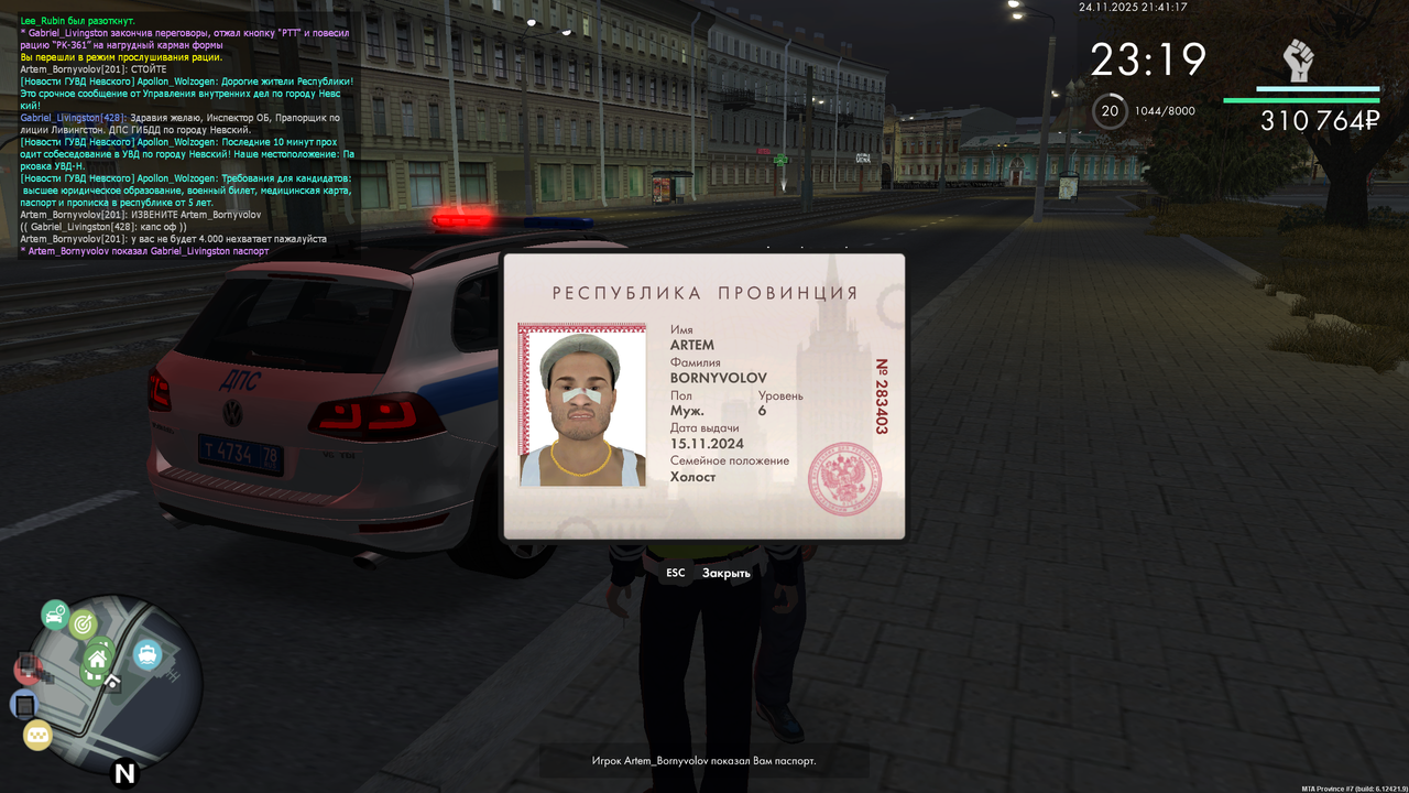 mta screen 2025 11 24 21 41 16