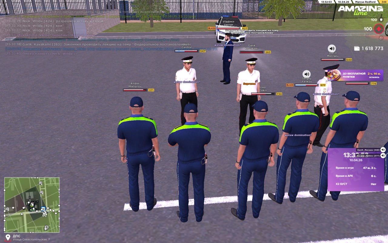 IMG 20260412 142927 548