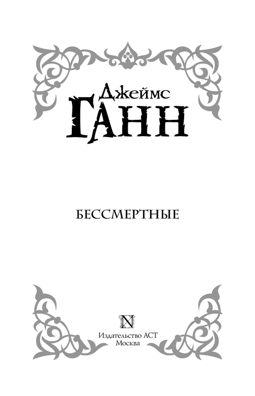 ASE000000000832178-03