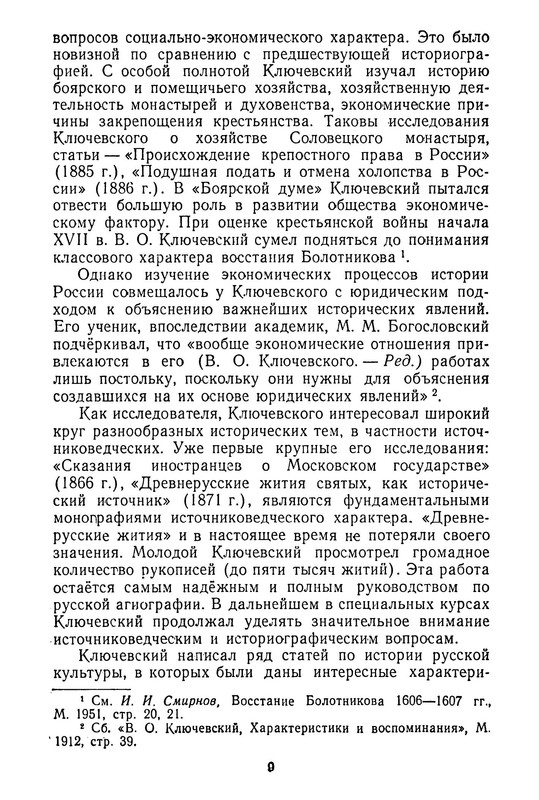 p0011