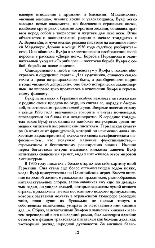 p0013