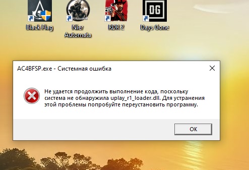 Безымянный