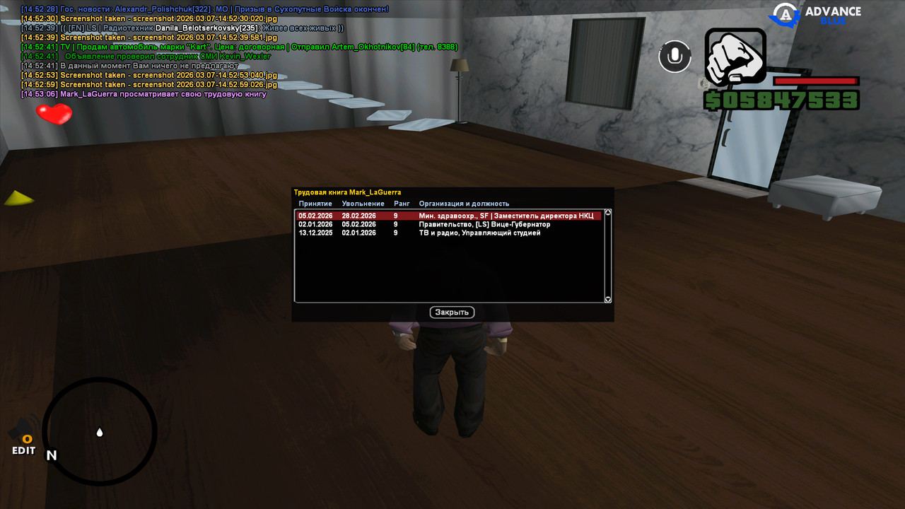 screenshot 2026 03 07 14 53 07 905