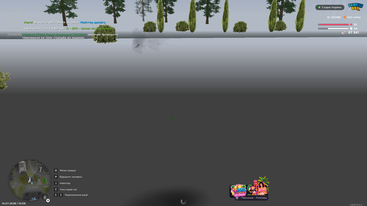mta screen 2026 07 14 14 09 16