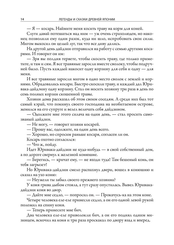 p0015