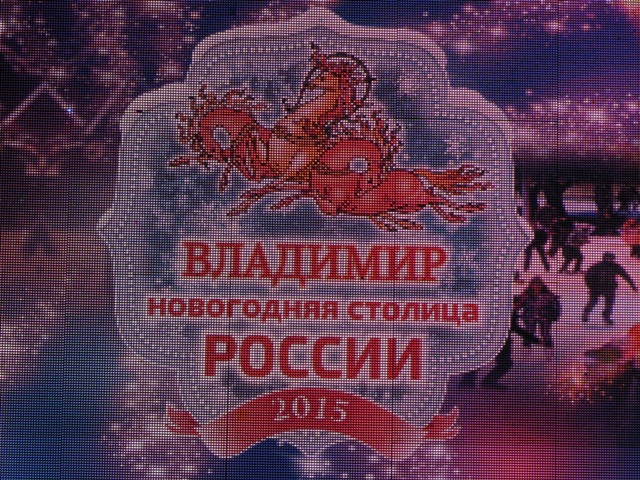 Новогодний Владимир - маленький снежный фоторассказ (+ Боголюбово и храм Покрова на Нерли) Новогодний Владимир - маленький снежный фоторассказ (+ Боголюбово и храм Покрова на Нерли)
