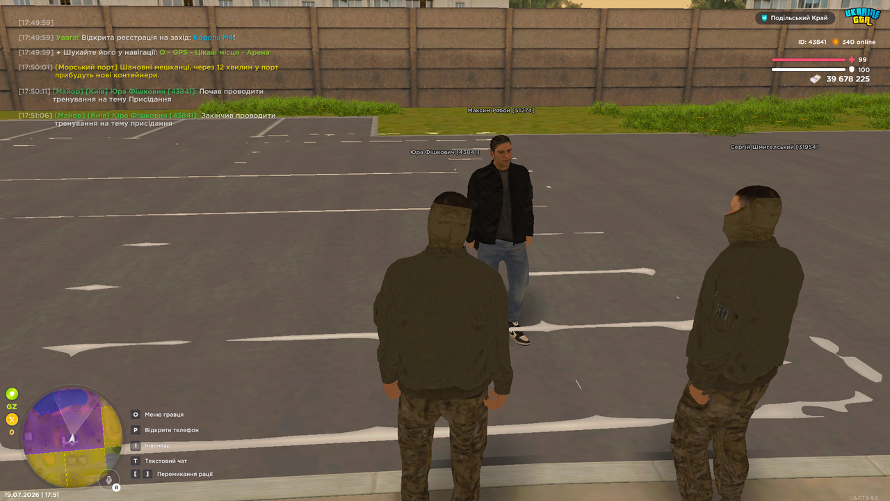 Grand Theft Auto San Andreas Screenshot 2026 07 19 17 51 24 63