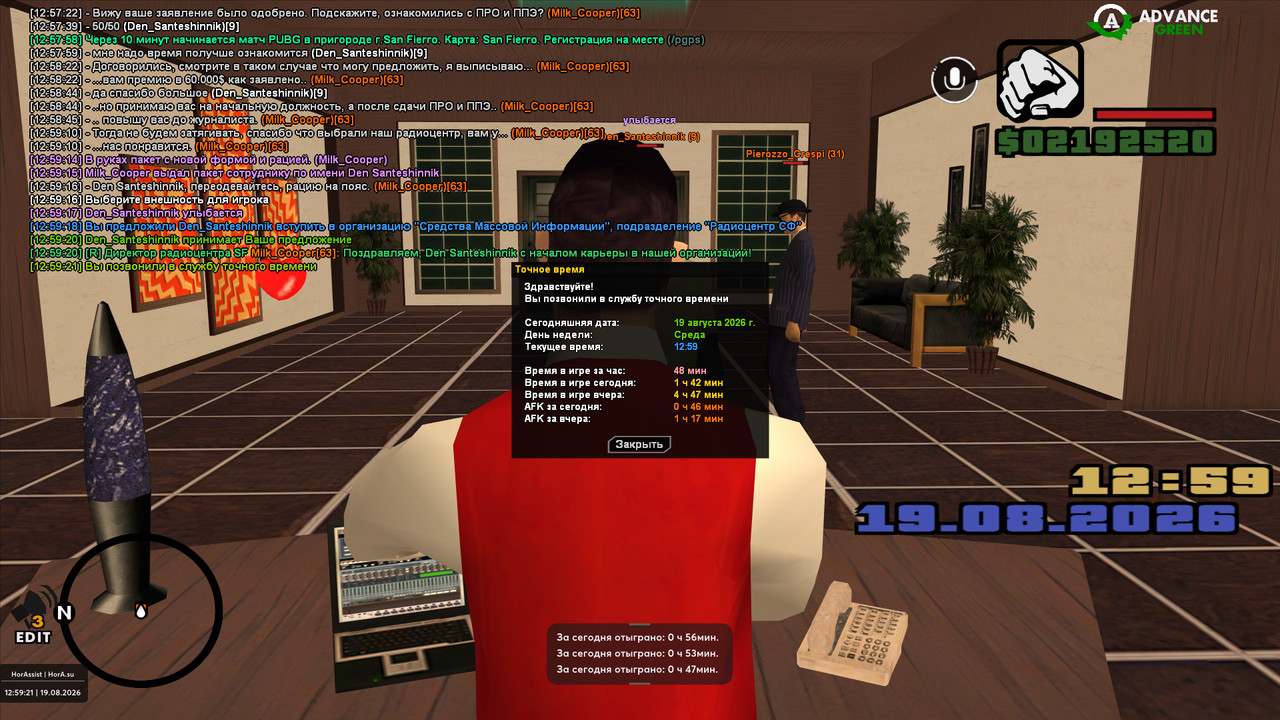 screenshot 2026 08 19 12 59 21 891