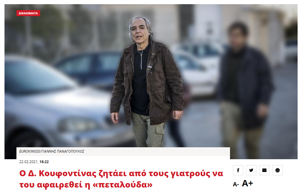 Εικόνα