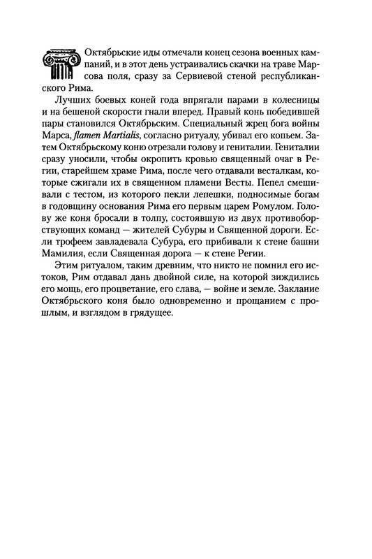 p0013