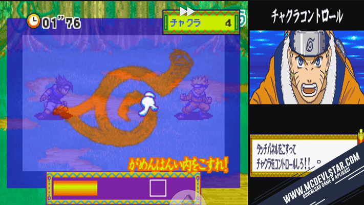 Naruto RPG 2: Chidori vs. Rasengan NDS 1