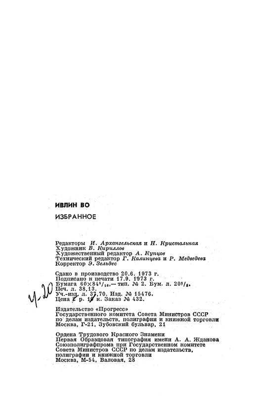 p0647