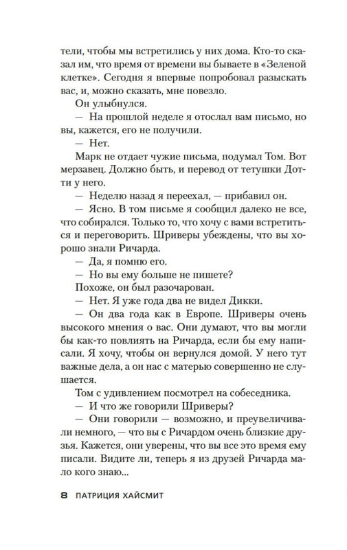 2-page-0007