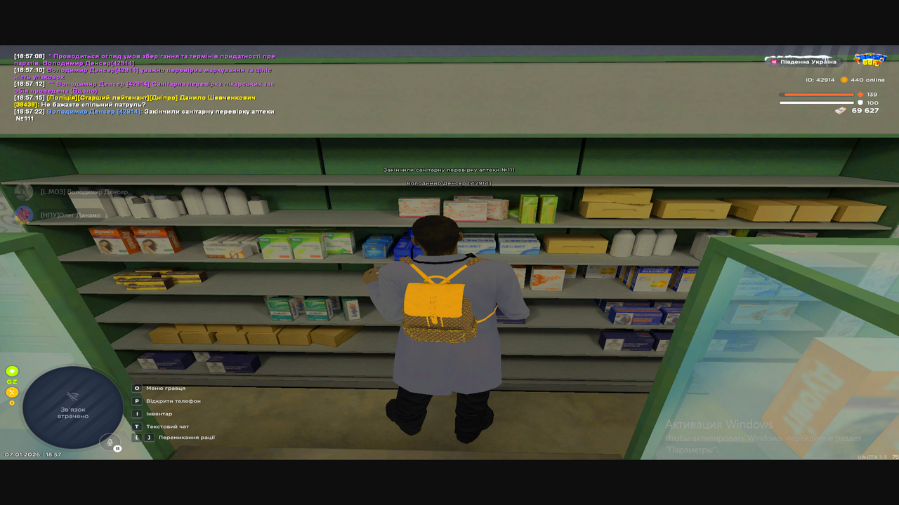 Снимок экрана (176)