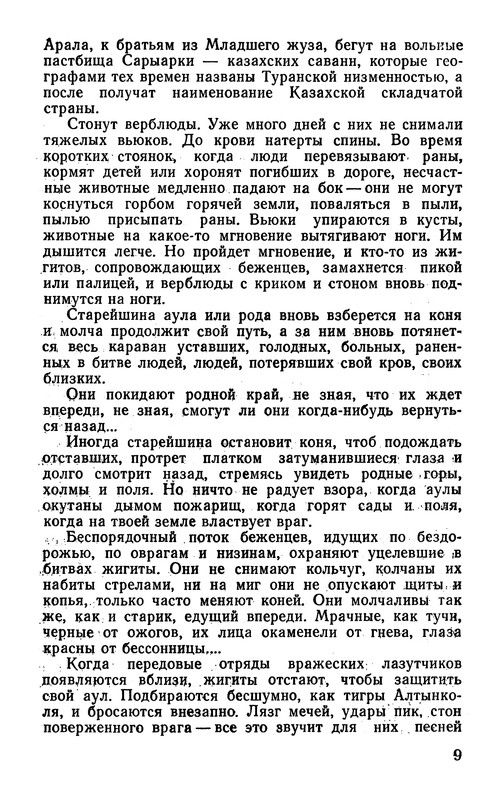 p0011
