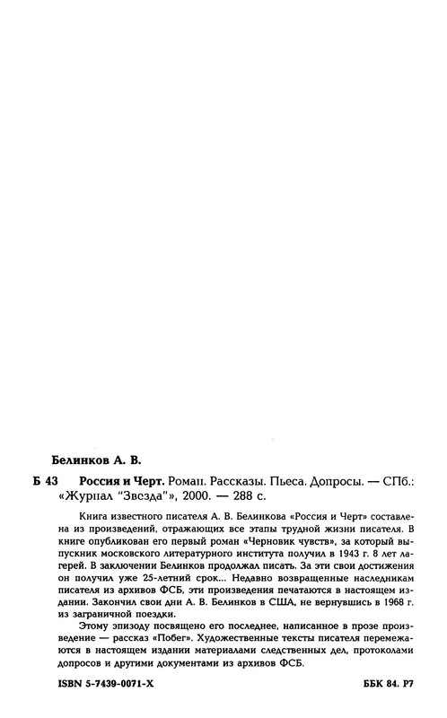 p0038