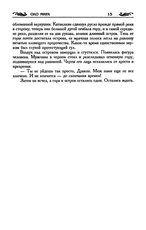 p0017