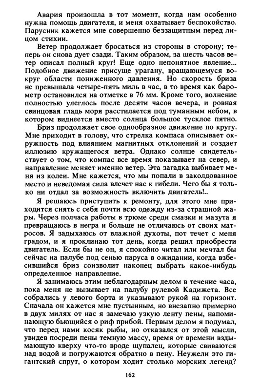 p0163