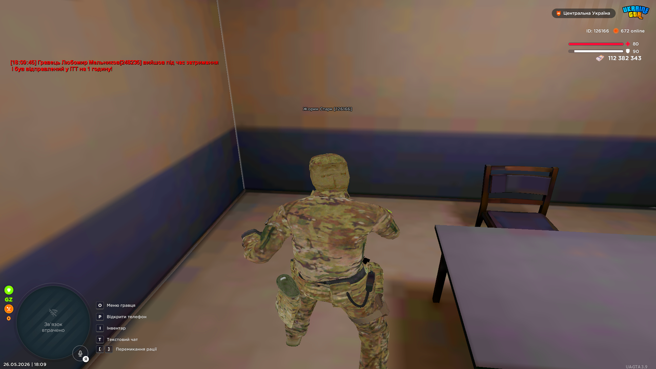 Grand Theft Auto San Andreas Screenshot 2026 05 26 18 09 54 57
