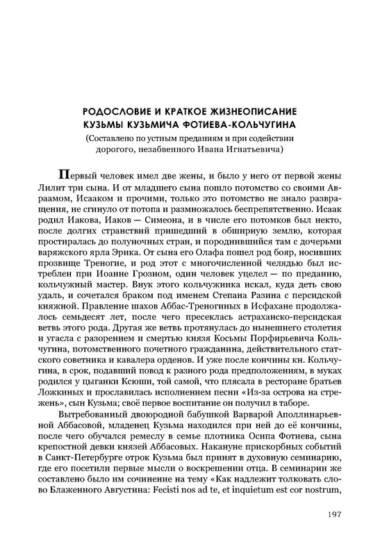 p0016