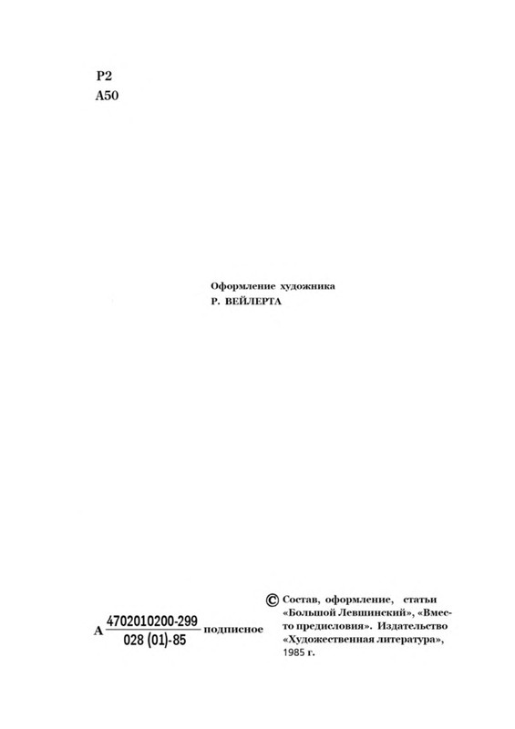 p0004